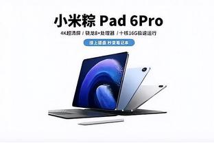 好雷竞技app截图1